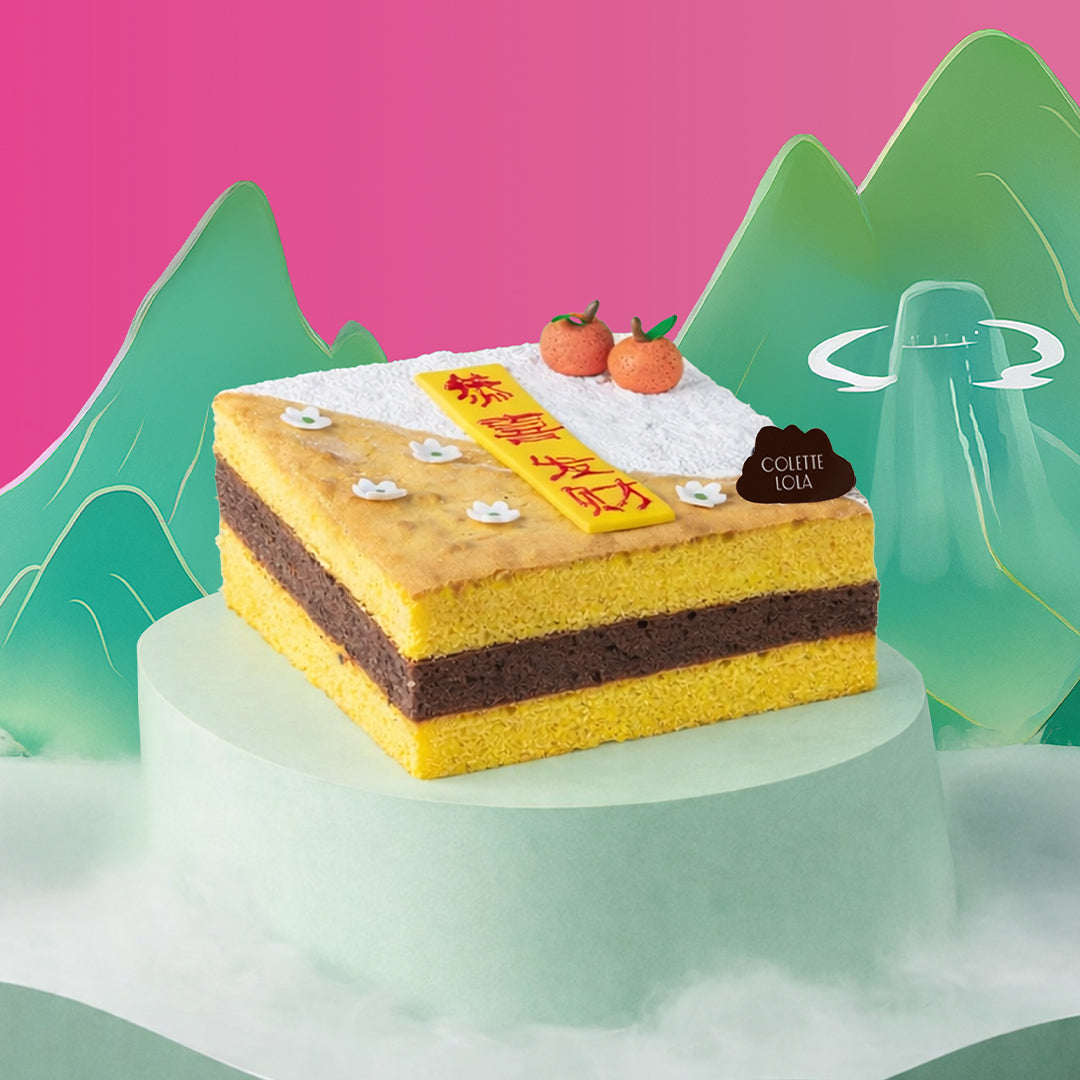 The Legendary Lapis Surabaya